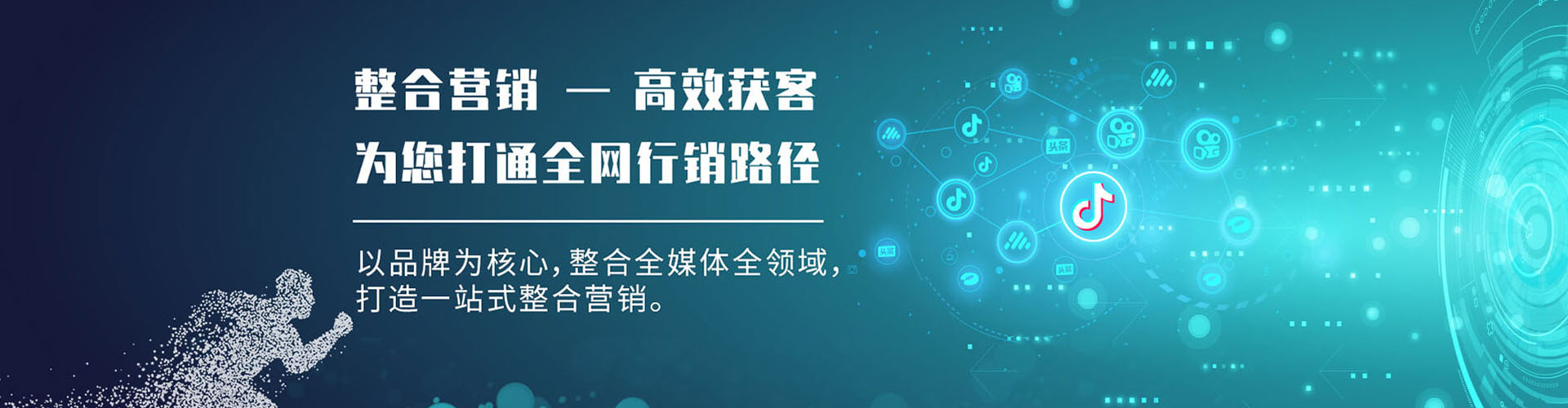 善化sem优化