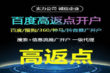 百度信息流开户如何提升转化率？——案例剖析