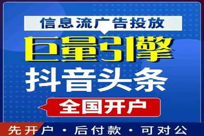 SEM优化托管实战案例集锦