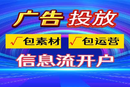 SEM优化公司助力企业实现线上营销新高度