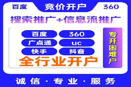 提升信息流广告转化率的方法与XX案例分析