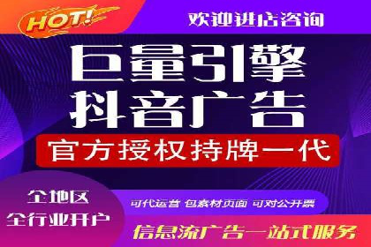 探索信息流开户的商业价值——多行业案例分析